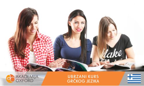 Škola grčkog jezika - Ubrzani kurs - Akademija Oxford