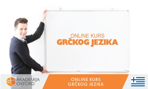 Kursevi Online za grčki jezik Beograd - Akademija Oxford