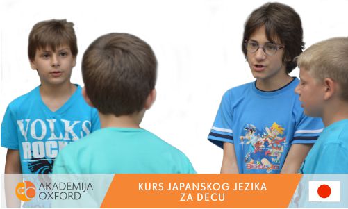 Kurs japanskog jezika za decu - Akademija Oxford