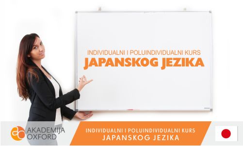 Škola japanskog jezika - Individualni kursevi japanskog - Akademija Oxford