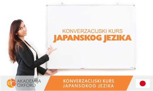 Konverzacijski kurs i Škola japanskog jezika - Akademija Oxford