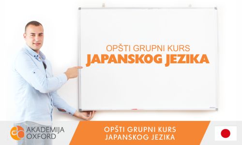 Škola japanskog jezika - Akademija Oxford