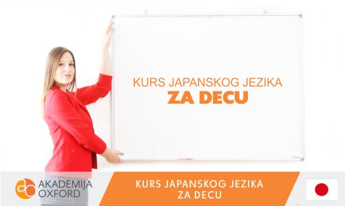 Škola japanskog jezika za decu - Akademija Oxford