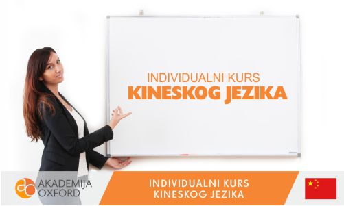 Škola kineskog jezika - Individualni kursevi kineskog - Akademija Oxford