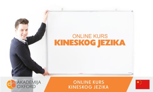 Kursevi Online za kineski jezik Beograd - Akademija Oxford