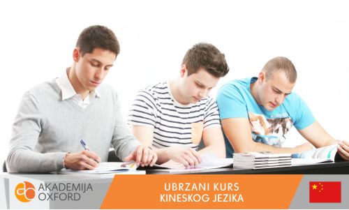 Ubrzani kurs i Škola za kineski jezik Novi Sad - Akademija Oxford