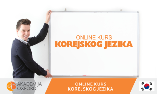 Online kurs korejskog jezika - Akademija Oxford