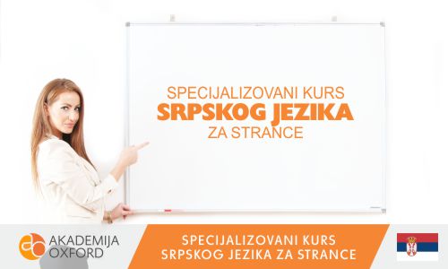 Stručni kurs i Škola za srpski jezik Zemun - Akademija Oxford