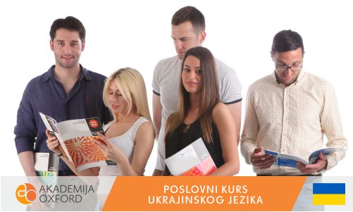 Poslovni kurs ukrajinskog jezika - Škola ukrajinskog jezika Beograd - Akademija Oxford