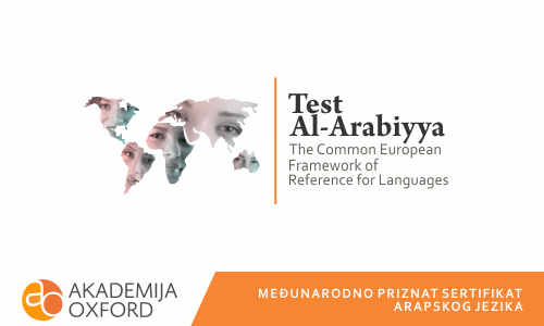 Međunarodno priznati sertifikati Al - Arabiyya