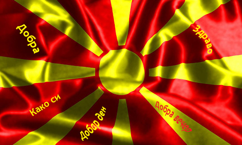 Online kurs makedonskog jezika