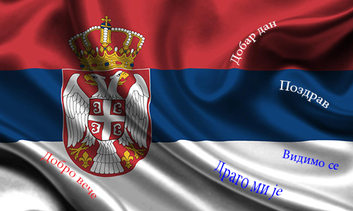Online kurs srpskog jezika za strance