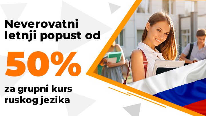 Neverovatni letnji popust od 50% za grupni kurs ruskog jezika