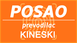 Prevodilac za kineski jezik