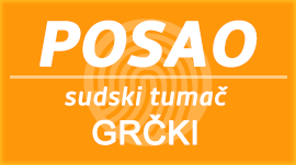 Poslovi sudski tumač za grčki jezik