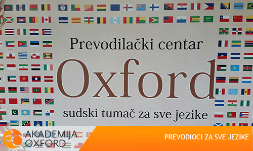 Prevodilački Centar Oxford Akademije