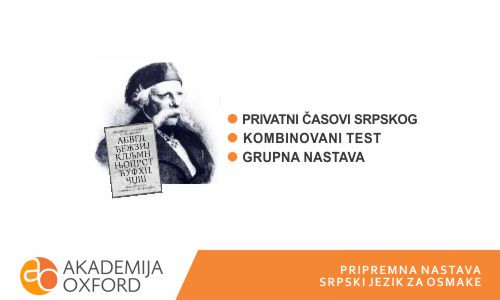 Pripremna nastava srpskog jezika