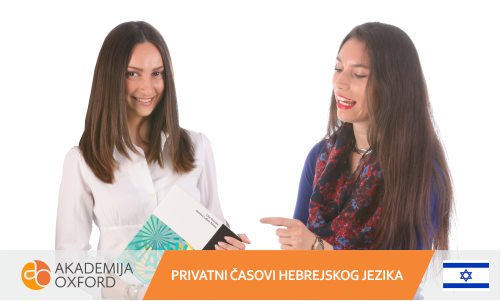 Privatni časovi za hebrejski jezik