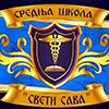 Privatna srednja škola Sveti Sava