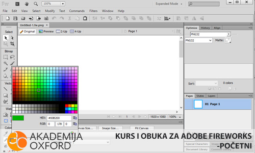 Škola za Adobe Fireworks - Početni nivo Niš - Akademija Oxford