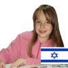 Kurs hebrejskog jezika za decu
