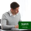 Intenzivni online tečaj arabskega jezika