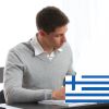 Intenzivni online tečaj grškega jezika
