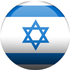 Hebrejski jezik - kursevi na Banovom Brdu