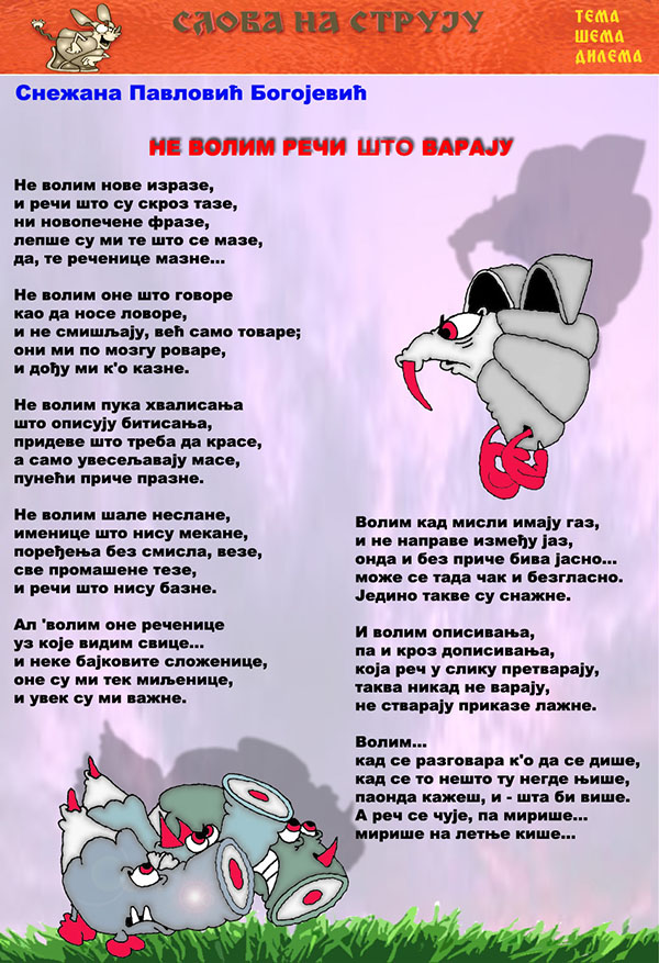 Časopis Slova na struju - strana 4