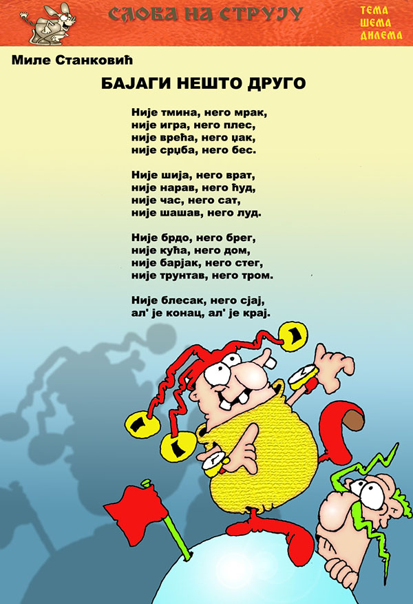 Časopis Slova na struju - strana 11