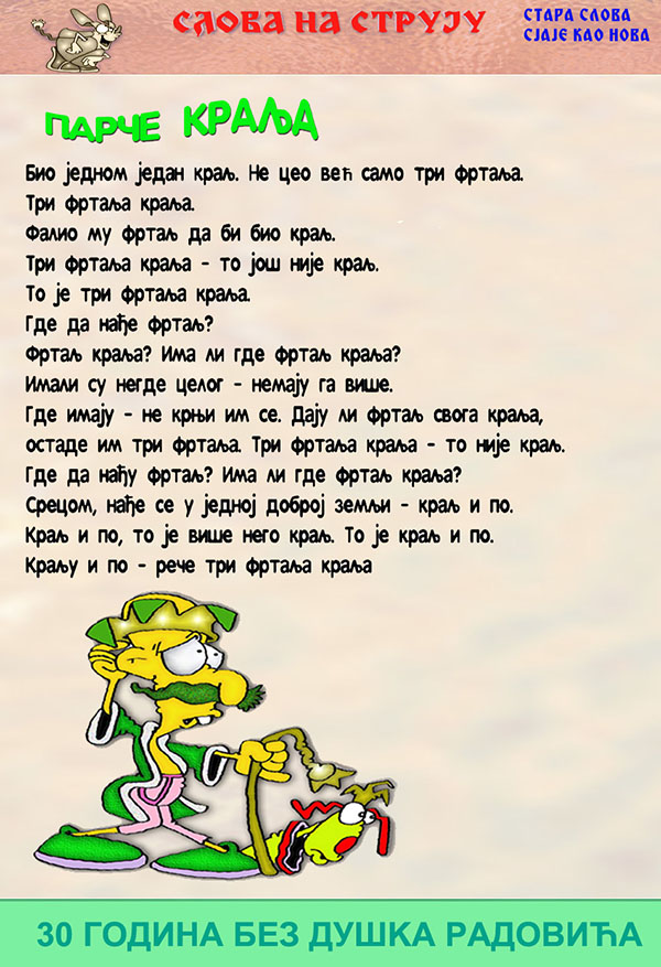 Časopis Slova na struju - strana 19