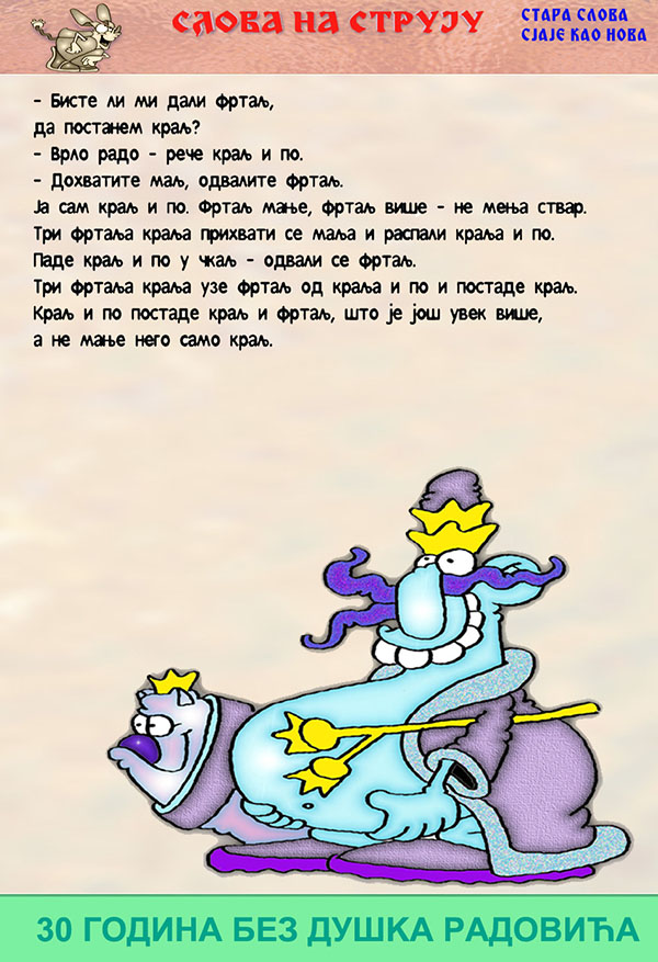 Časopis Slova na struju - strana 20