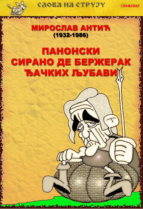 Časopis Slova na struju - strana 40