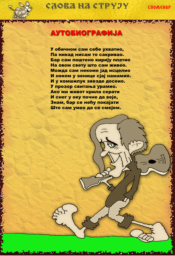 Časopis Slova na struju - strana 41