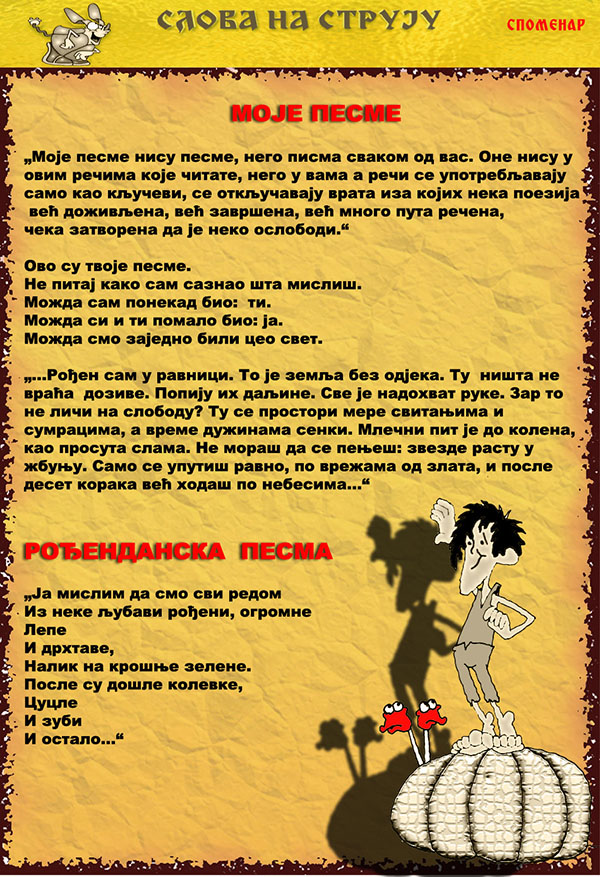 Časopis Slova na struju - strana 42