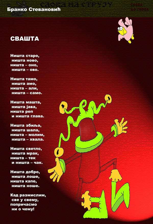 Časopis Slova na struju - strana 49