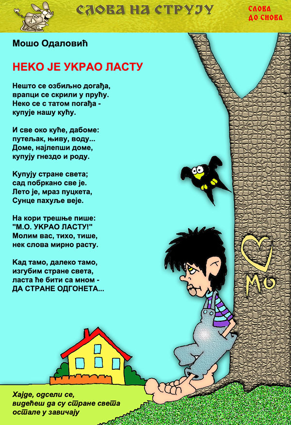 Časopis Slova na struju - strana 59