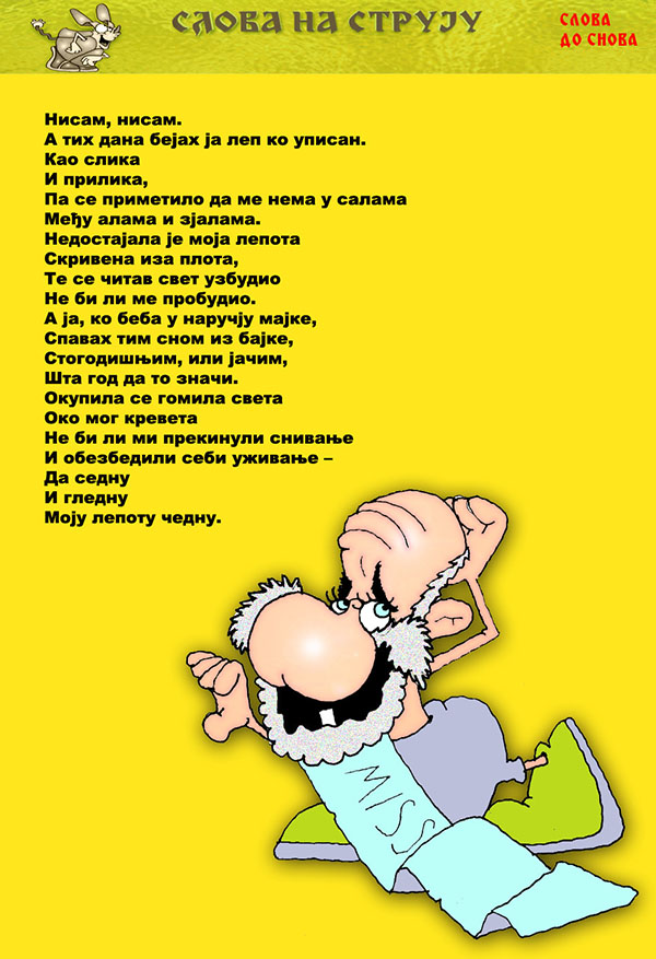 Časopis Slova na struju - strana 83