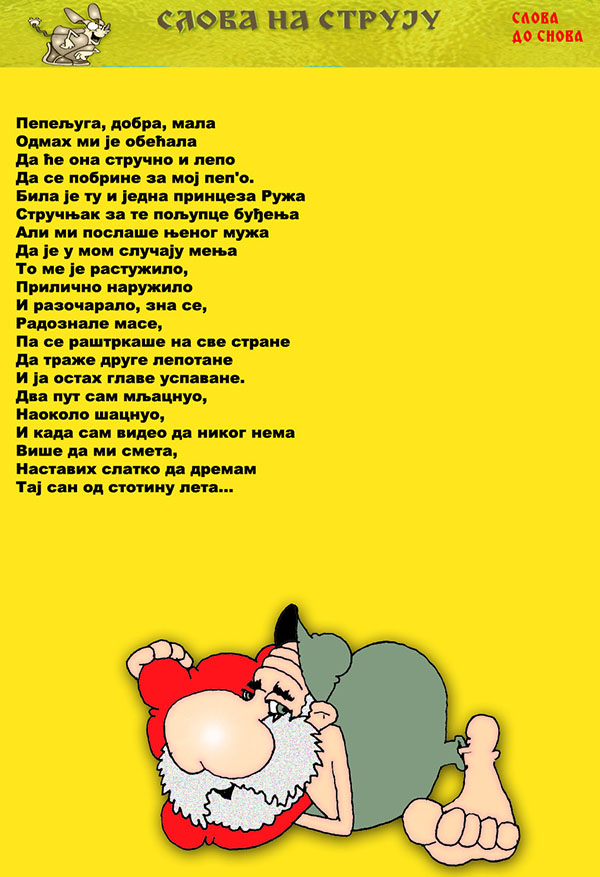 Časopis Slova na struju - strana 85