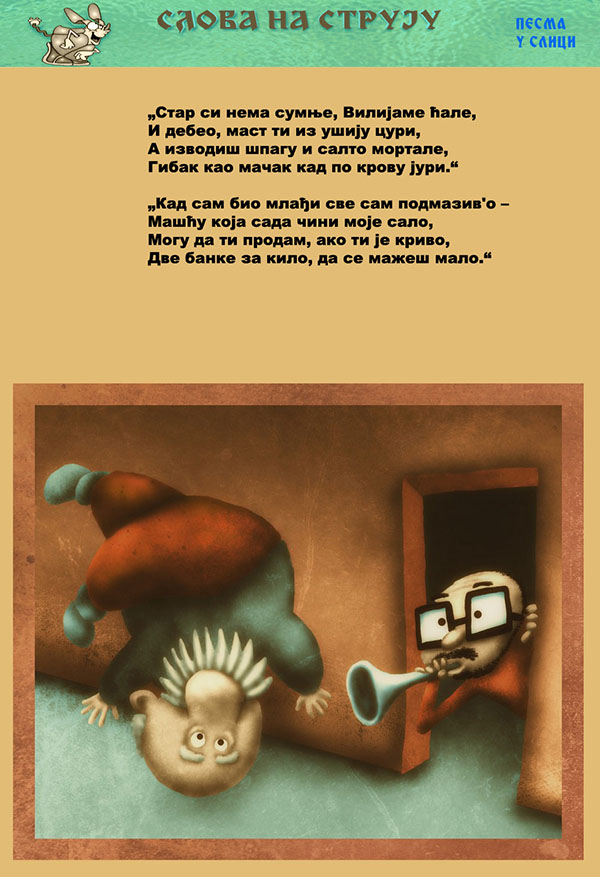 Časopis Slova na struju - strana 88