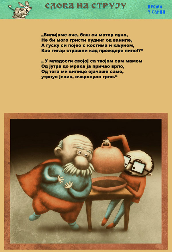 Časopis Slova na struju - strana 89