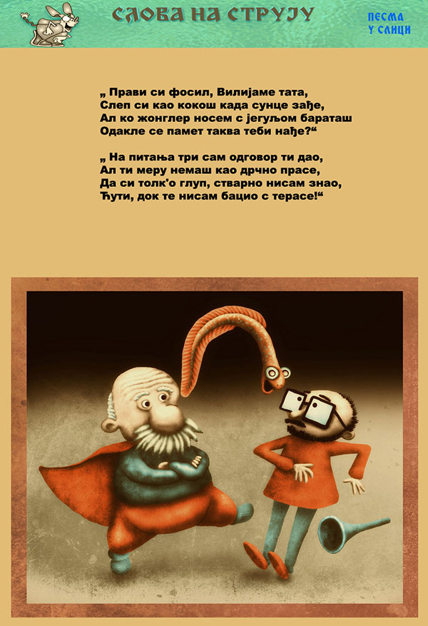 Časopis Slova na struju - strana 90