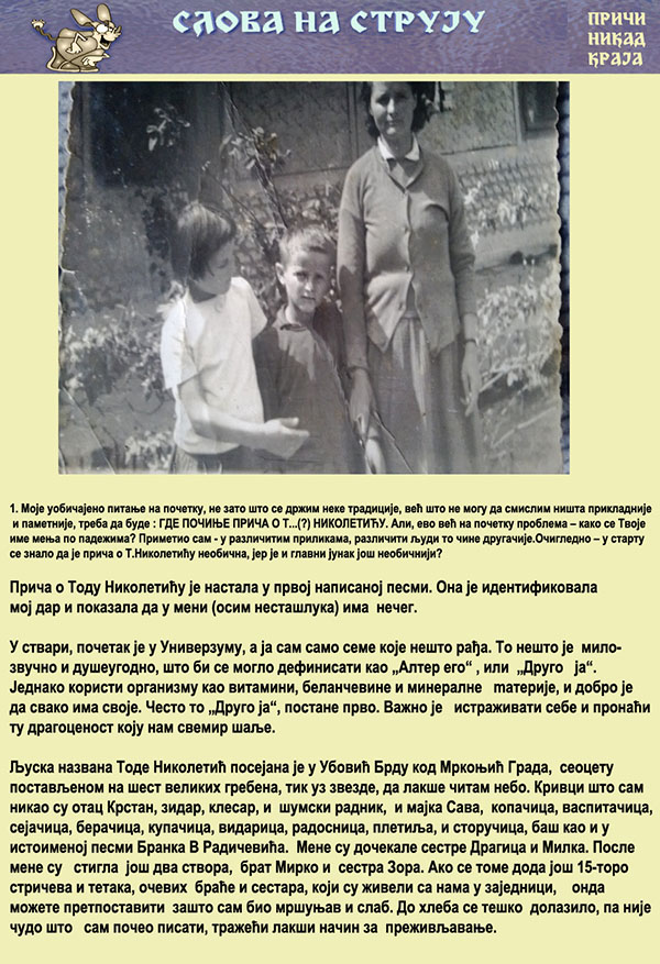 Časopis Slova na struju - strana 93