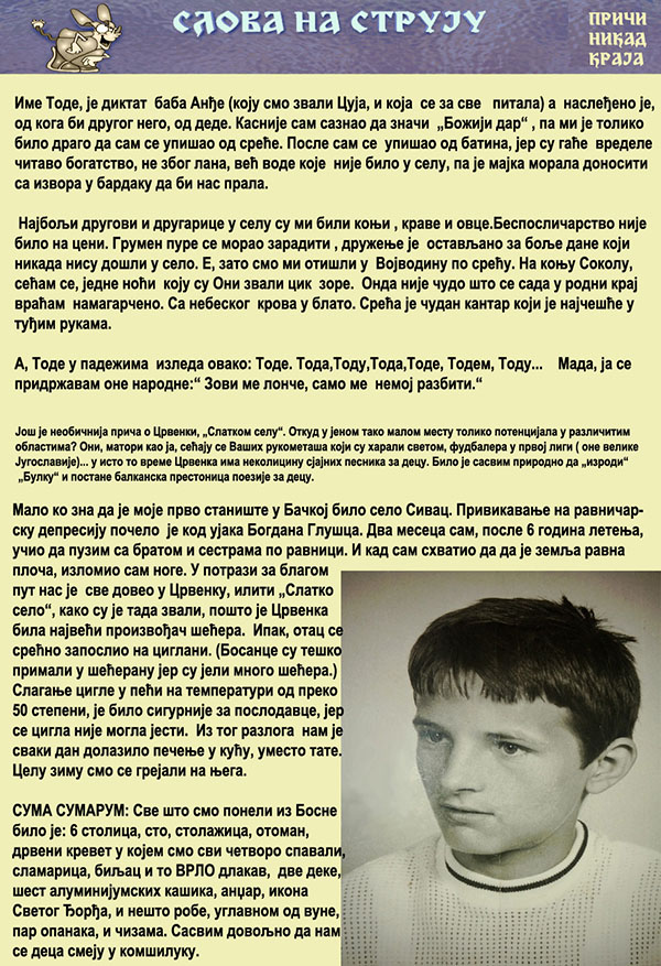 Časopis Slova na struju - strana 94