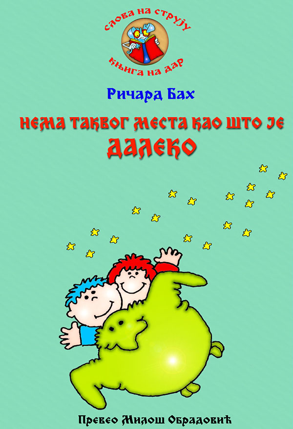Časopis Slova na struju - strana 102