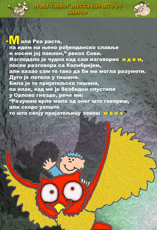 Časopis Slova na struju - strana 107