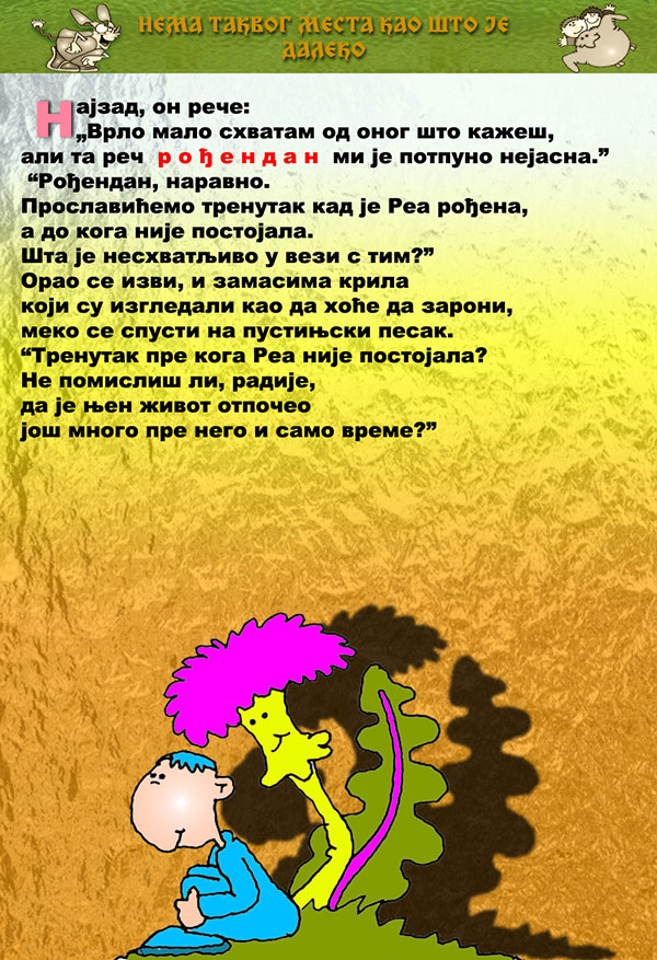 Časopis Slova na struju - strana 110