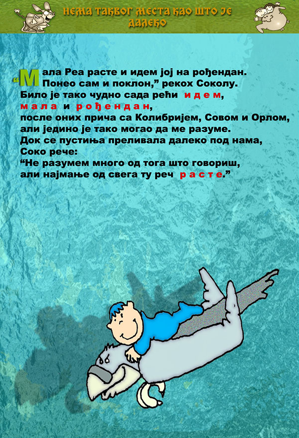 Časopis Slova na struju - strana 111