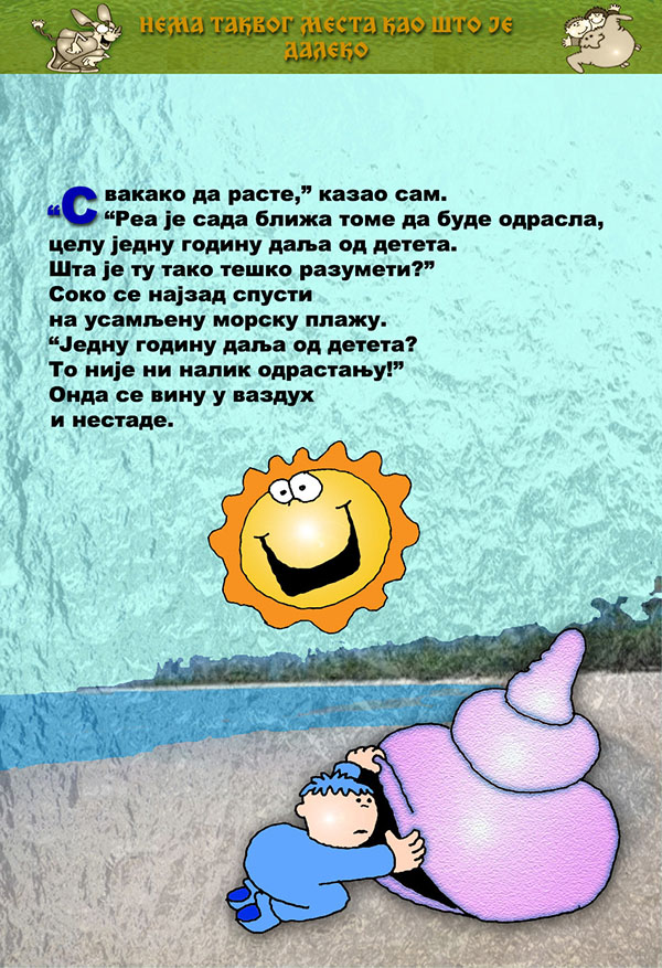Časopis Slova na struju - strana 112