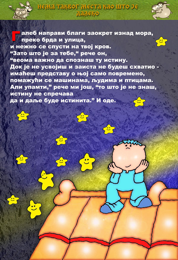 Časopis Slova na struju - strana 114